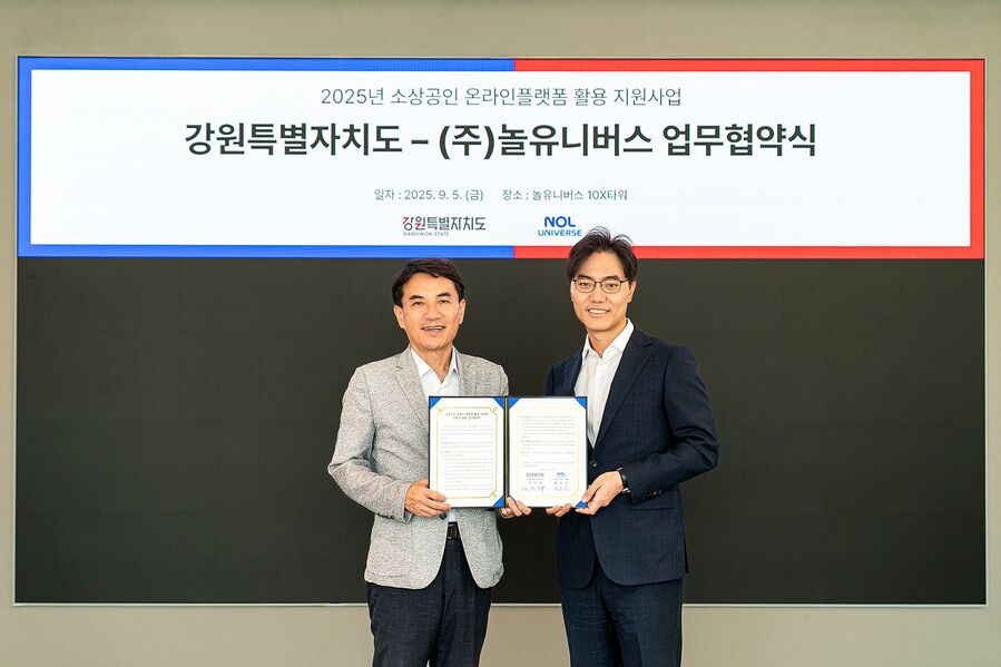 ▲ ⓒ놀유니버스