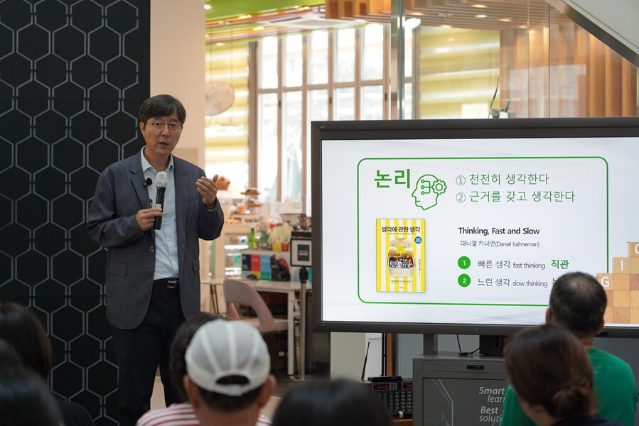 ▲ ⓒ풀무원재단