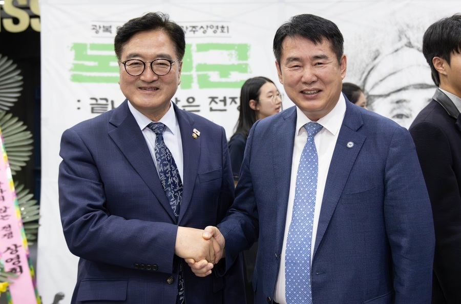 ▲ 광주시교육청, ‘독립군, 끝나지 않는 전쟁’ 광주 상영회 개최(왼쪽 우원식 국회 의장, 오른쪽 이정선 광주시교육감)ⓒ광주시교육청 제공