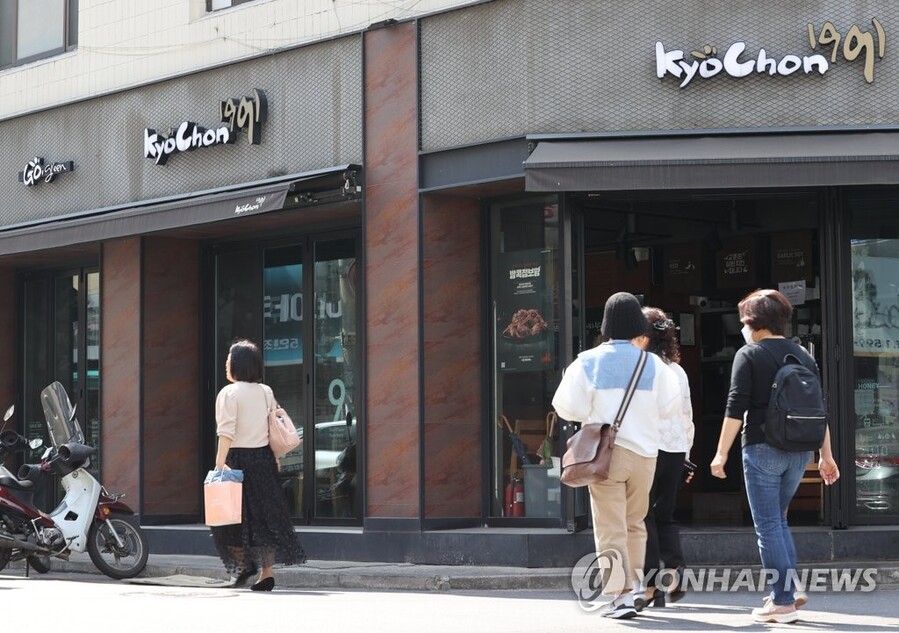 ▲ 교촌치킨 ⓒ연합뉴스