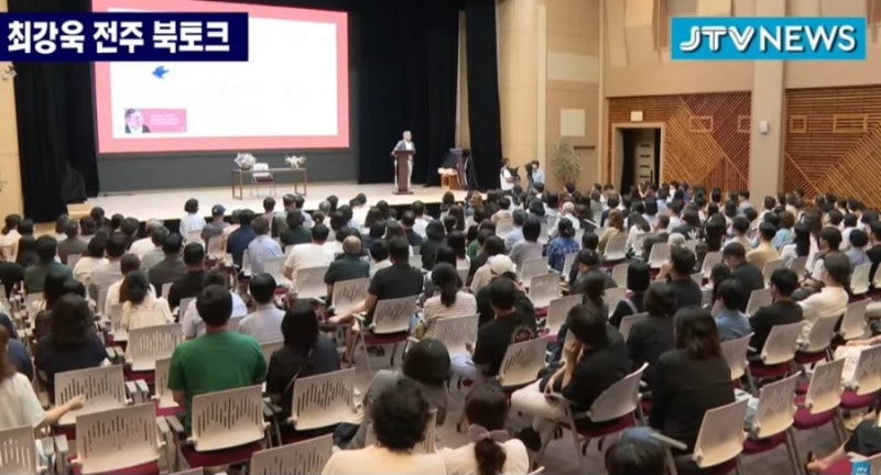 ▲ 전북 전주에서 북 토크쇼를 하는 최강욱. ⓒ JTV 화면 갈무리