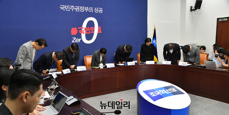 ▲ 김선민 조국혁신당 대표 권한대행이 5일 오전 국회에서 당내 성비위 사건과 관련한 입장을 밝히고 사과하고 있다. ⓒ이종현 기자