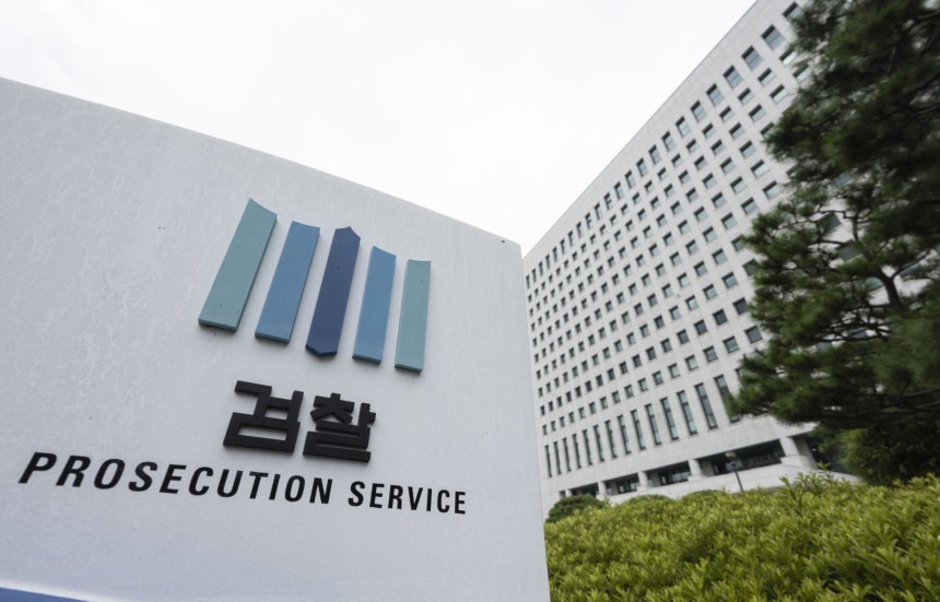 ▲ 서울 서초구 대검찰청 청사 전경. ⓒ뉴시스