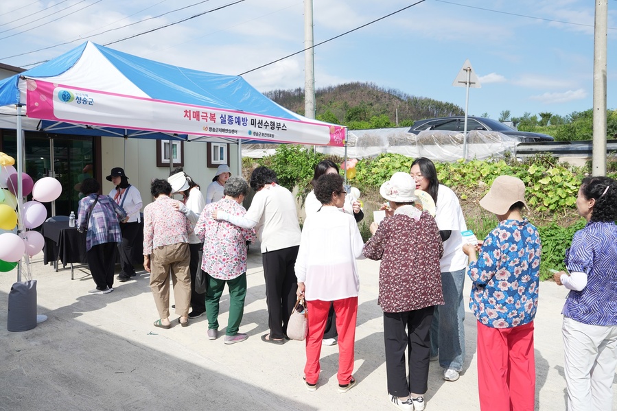 ▲ 청송군 치매안심센터는 지난 3일 진보면 광덕1리 치매보듬마을에서 치매환자와 가족, 지역주민, 유관기관이 함께하는 ‘치매극복 실종예방 프로젝트’를 성황리에 개최했다.ⓒ청송군