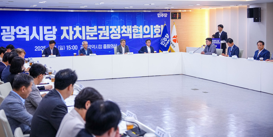 ▲ 강기정 광주광역시장이 7일 오후 시청 중회의실에서 열린 '더불어민주당 광주시당 자치분권정책협의회'에 참석해 회의를 하고 있다.ⓒ광주광역시 제공