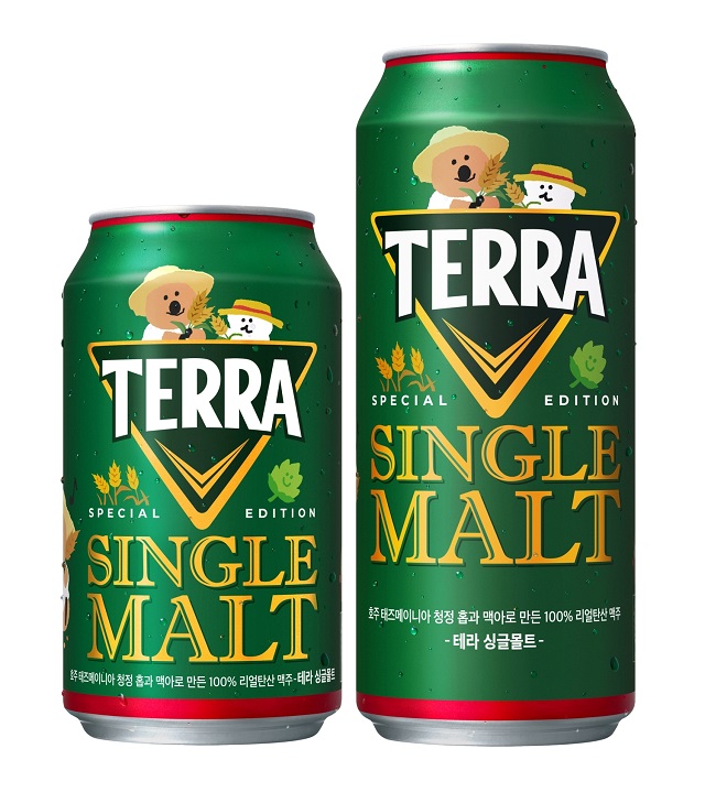 ▲ ⓒ하이트진로