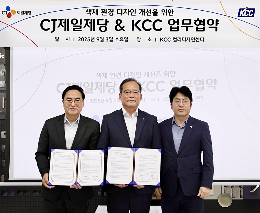 ▲ (왼쪽부터) 맹희재 KCC 컬러디자인센터장 상무, 김태호 CJ제일제당 안전경영실장 부사장, 함성수 KCC 유통도료 사업부장 상무ⓒCJ제일제당