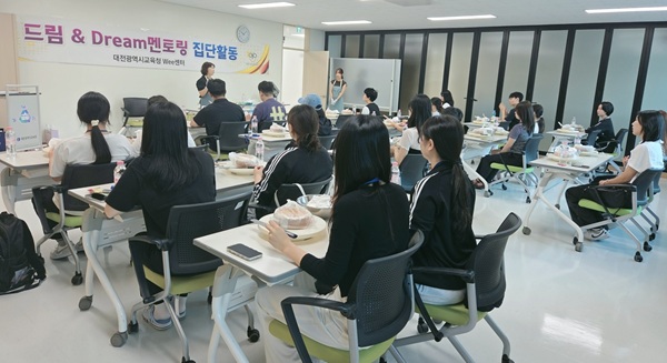 ▲ ⓒ대전시교육청