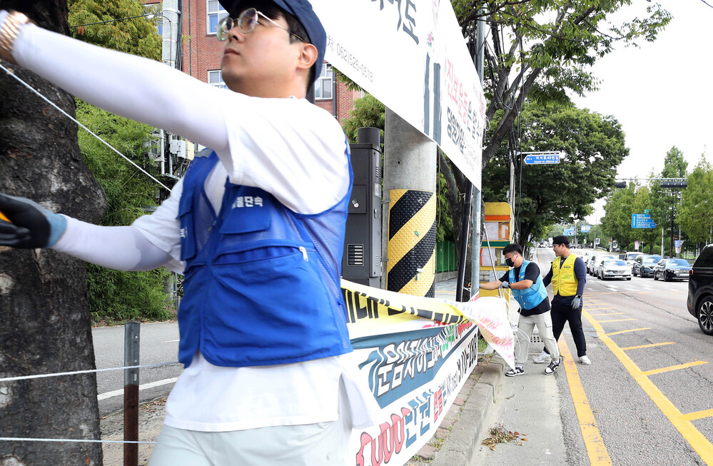 ▲ 북구 불법현수막 단속ⓒ광주시 북구청 제공