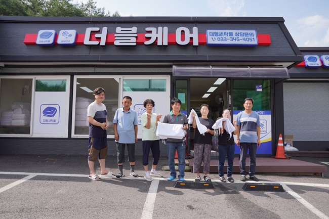 ▲ 횡성지역자활센터 '더블케어사업단'이 지역특화사업 분야에서 우수기관으로 선정됐다. ⓒ횡성군