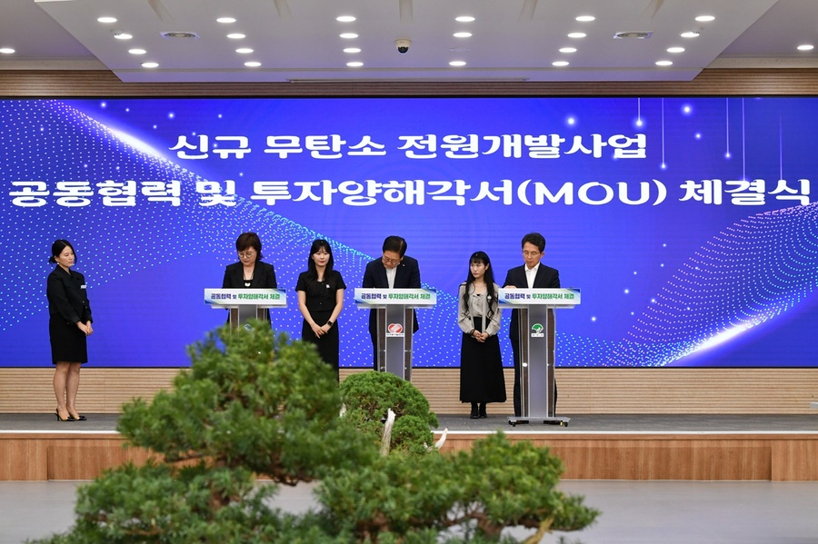 ▲ 영주시는 8일, 경상북도와 한국동서발전(주)와 함께 1조 2천억 원 규모의 무탄소 전원개발사업 공동협력 및 투자양해각서(MOU)를 체결했다.영주시