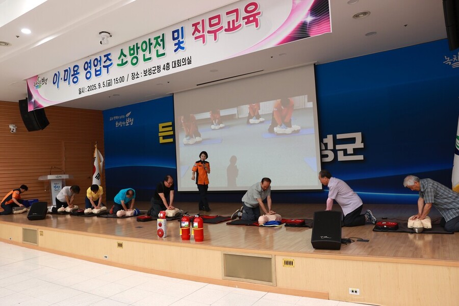 ▲ 보성군, 이미용 영업주 대상 소방안전 및 직무기술 교육의 장 열려_소방안전교육에서 응급환자 발생 시 심폐소생술(CPR) 등 응급처치법을 배우고 있다.ⓒ보성군 제공