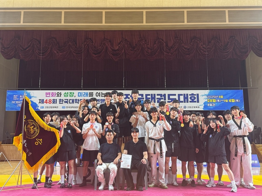 ▲ 계명대 태권도부는 전북 고창 군립체육관에서 열린 제48회 한국대학태권도연맹회장기 전국태권도대회에서 2년 연속 우승을 차지했다ⓒ계명대