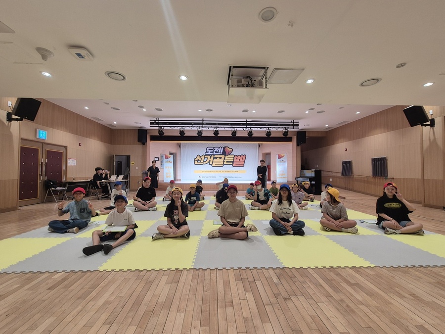 ▲ 대구시행복진흥원(이사장 배기철 · 이하 대구행복진흥원)은 지난 6일 미래 유권자인 청소년을 대상으로 진행한 선거 골든벨 행사를 성황리에 마무리했다.ⓒ대구시행복진흥원