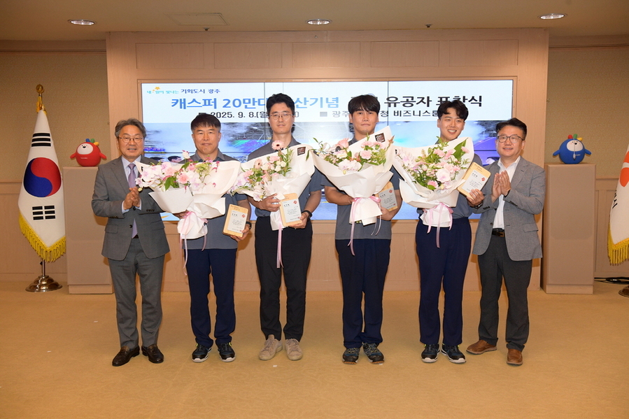 ▲ 강기정 광주광역시장이 8일 오전 시청 비즈니스룸에서 광주글로벌모터스 캐스퍼 20만대 양산을 기념해 근무 유공자에게 표창을 한 후 기념촬영을 하고 있다.ⓒ광주광역시 제공