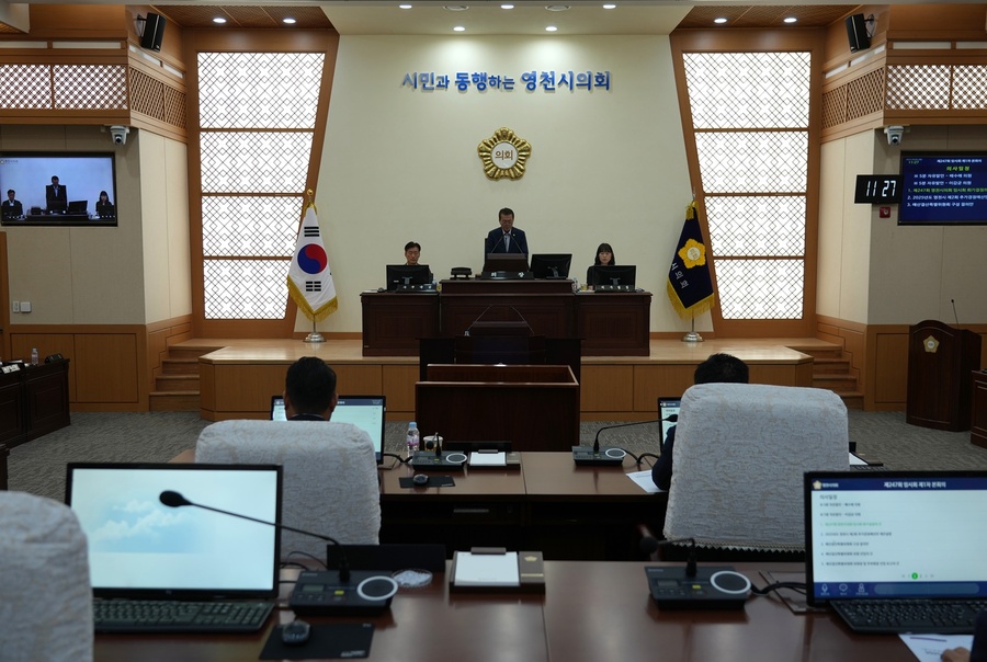 ▲ 영천시의회(의장 김선태)는 지난 2일부터 11일까지 10일간의 일정으로 제247회 임시회를 개회했다.ⓒ영천시의회