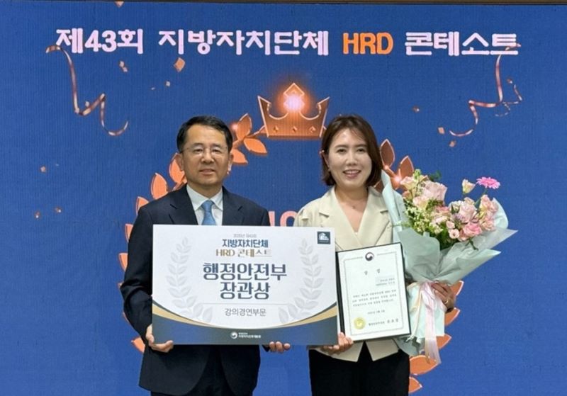 ▲ 천안시 이지현 주무관이 제43회 지방자치단체 HRD 콘테스트에서 행안부 장관상을 수상한 후 기념촬영을 하고 있다.ⓒ천안시