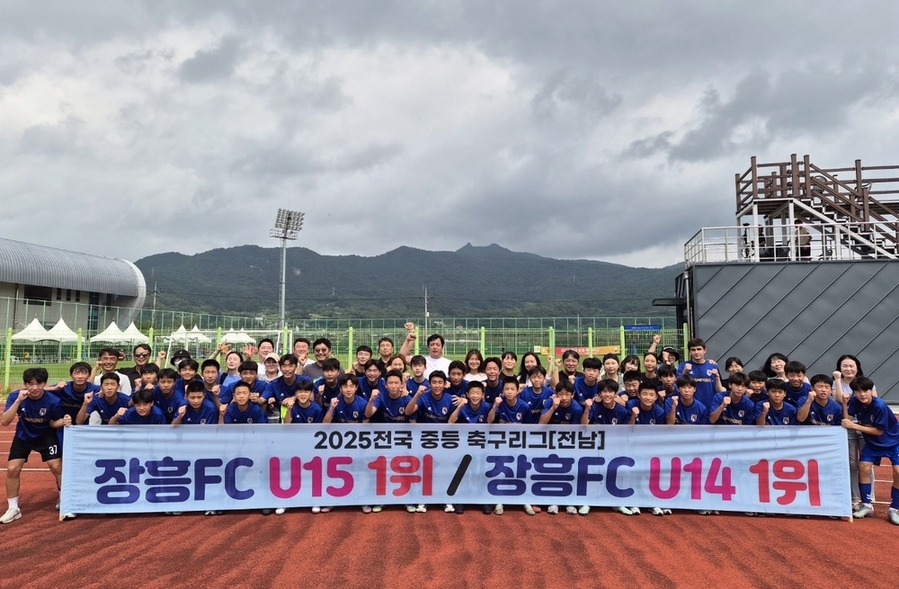 ▲ 중등축구 전남 1위 석권ⓒ장흥군 제공