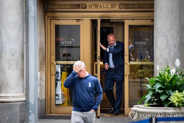 ▲ 미국 뉴욕증권거래소.ⓒ연합뉴스