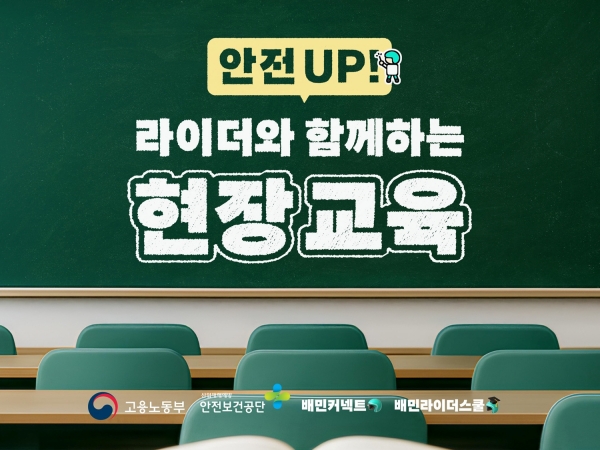 ▲ ⓒ우아한청년들