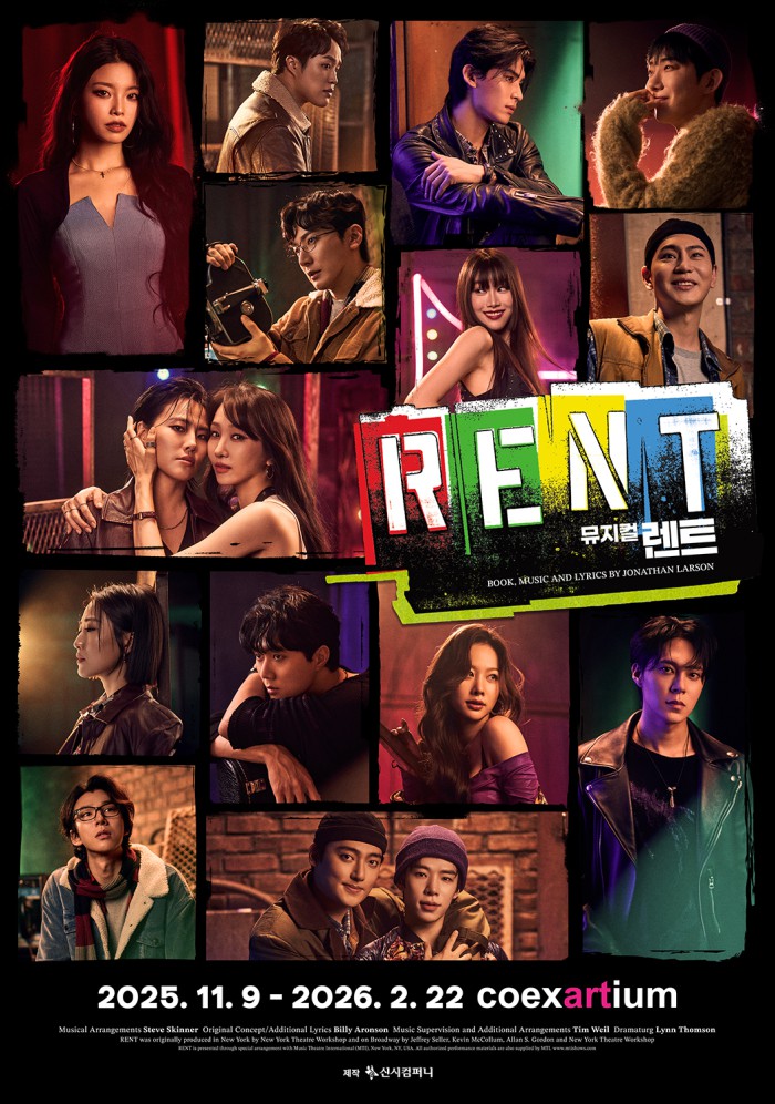 ▲ 뮤지컬 '렌트' 포스터.ⓒ신시컴퍼니