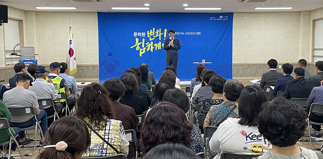 ▲ ⓒ평화1동에서 주민의견 청취하는 우범기 전주시장, 김종성 기자