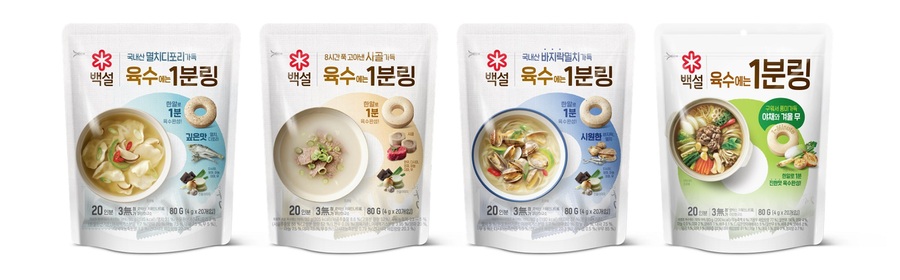 ▲ ⓒCJ제일제당