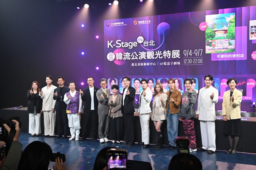 ▲ 대만에서 개최된 'K-스테이지 쇼케이스' 개막식 현지 기자 간담회 현장.ⓒ한국관광공사·아트원 컴퍼니