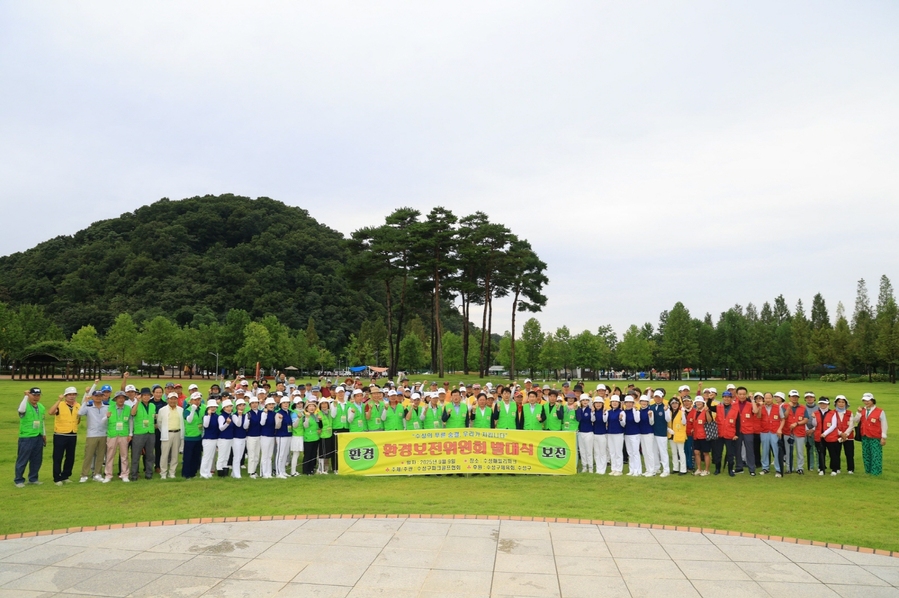 ▲ 대구 수성구파크골프협회(회장 전재식)는 지난 9일 수성패밀리파크 잔디광장에서 200여 명이 참석한 가운데 ‘수성구파크골프협회 환경보전위원회’ 발대식을 개최했다.ⓒ수성구