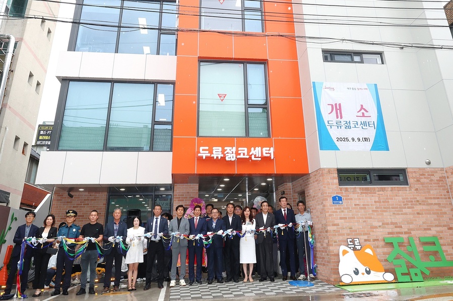 ▲ 대구 달서구(구청장 이태훈)는 9일 두류젊코 상권활성화구역 내 ‘두류젊코센터’ 개소식을 열었다.ⓒ달서구