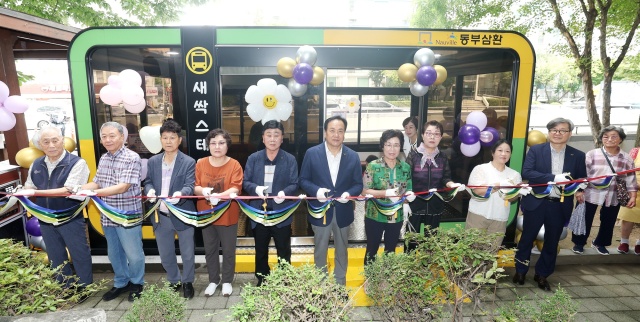 ▲ 동부삼환아파트, 영유아 등하원쉘터 ‘새싹Station’ 개소식ⓒ오산시 제공
