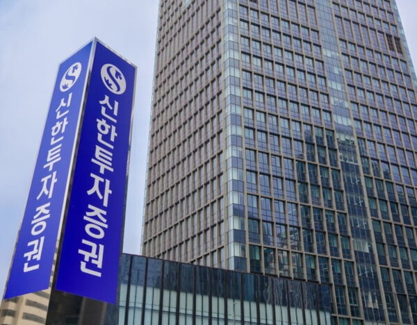 ▲ ⓒ신한투자증권