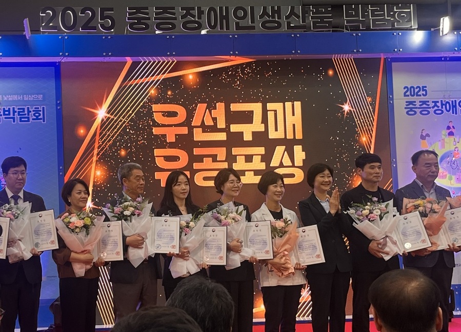 ▲ 광주시교육청, 중증장애인생산품 우선구매 우수기관 표창ⓒ광주시교육청 제공