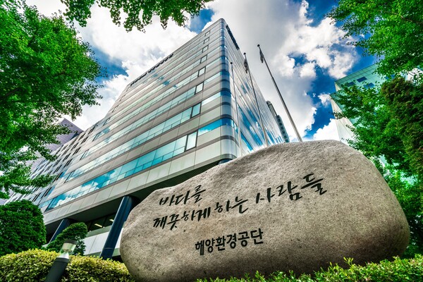 ▲ 해양환경공단 본사 전경.ⓒ해양환경공단