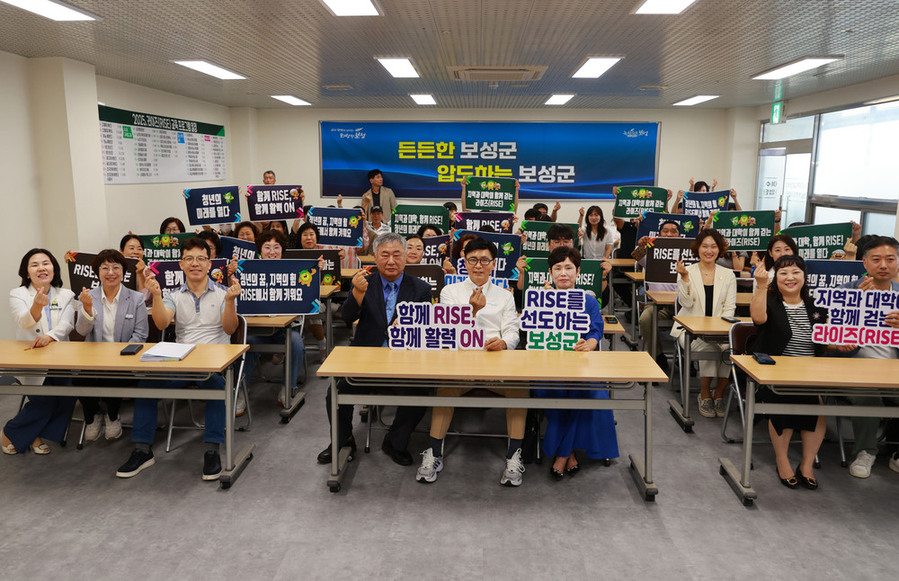 ▲ 보성군, 활력 온(ON) 프로젝트 2025년 라이즈(RISE) 개강_ 보성군은 지난 9일 BS청춘마켓 2층에서 ‘지역혁신중심 대학지원체계 라이즈(RISE) 사업’의 개강식을 성황리에 개최했다.ⓒ보성군 제공