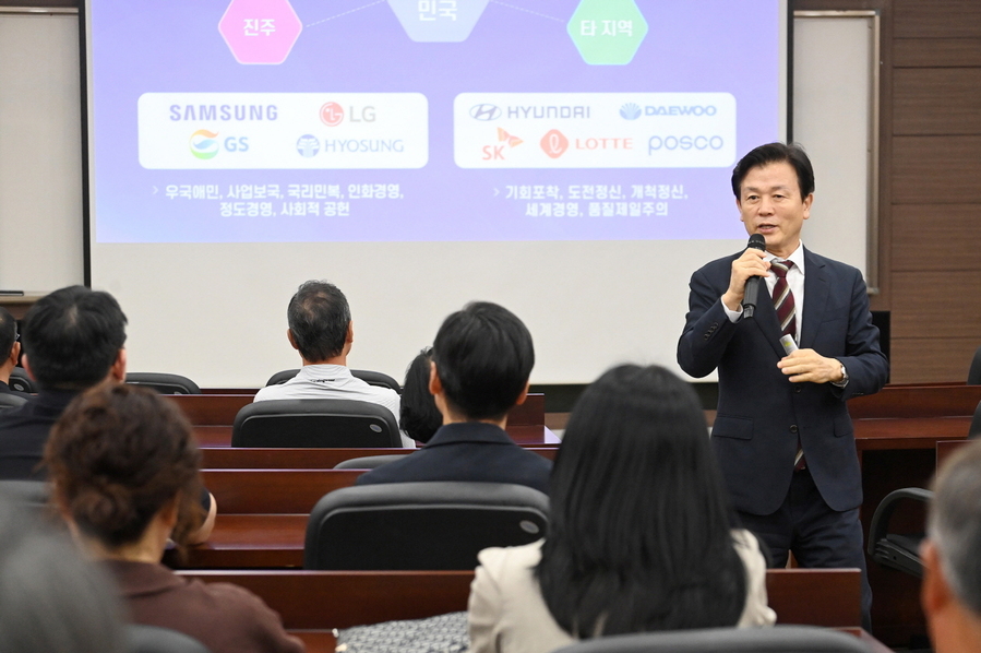 ▲ 조규일 진주시장이 지난 9일 경상국립대학교 경영대학원 최고경영자과정 제41기에 초청받아 ‘대한민국 기업가정신 수도, 진주’를 주제로 특별강연을 하고 있다.ⓒ진주시