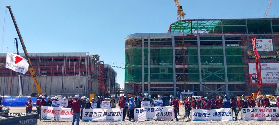 ▲ 10일 민주노총 전국플랜트건설노동조합 경인지부 노조원들이 인천 송도 롯데바이오로직스 현장에서 집회를 열었다. ⓒ민주노총 전국플랜트건설노동조합 경인지부