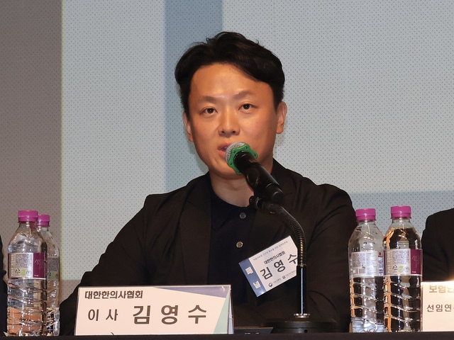 ▲ 김영수 대한한의사협회 보험이사가 지난 9일 국토부 주최 정책토론회에서 패널 토론을 하고 있다. ⓒ대한한의사협회