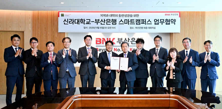 ▲ ⓒBNK부산은행