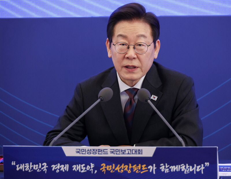 ▲ 이재명 대통령이 10일 서울 마포구 프론트원에서 열린 국민성장펀드 보고대회에서 발언하고 있다. ⓒ대통령실통신사진기자단/뉴시스