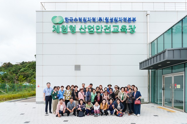 ▲ 월성원자력본부는 10일 월성본부 산업안전체험장에서 에너지와 여성 울산 동구지회 회원 45명을 대상으로 시민 안전체험활동 1회차 프로그램을 시행했다.ⓒ월성본부