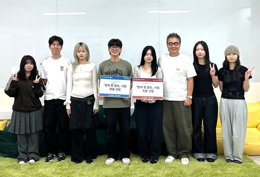 ▲ 대구대 서비스마케팅디자인전공 학과 교수와 학생들 ‘컬처 팟 캠프’ 선발 기념사진(왼쪽에서 이송아, 김수완 교수, 김수민, 노영우, 박나회, 유상원 교수, 박민주, 박유빈).ⓒ대구대