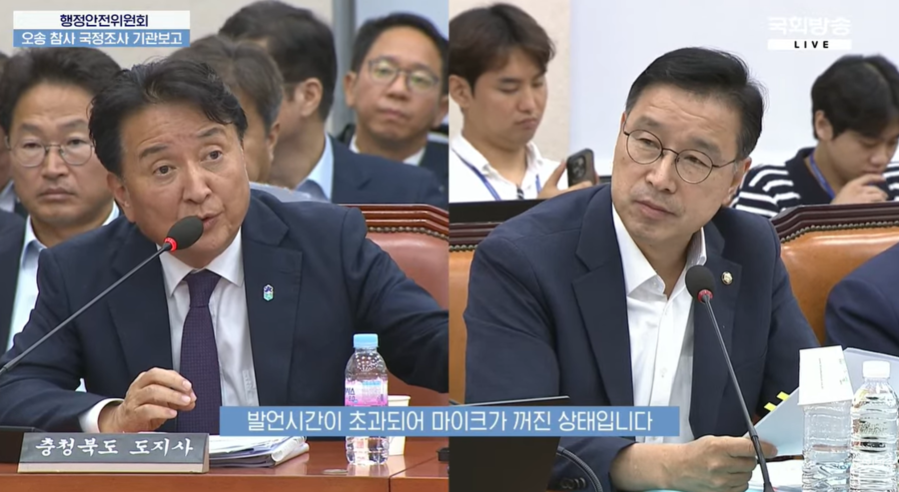 ▲ 김영환 충북도지사가 10일 국회에서 열린 국회 오송지하차도 참사 국정조사에 출석, 의원의 질문에 답변하고 있다.ⓒ국회방송 캡처