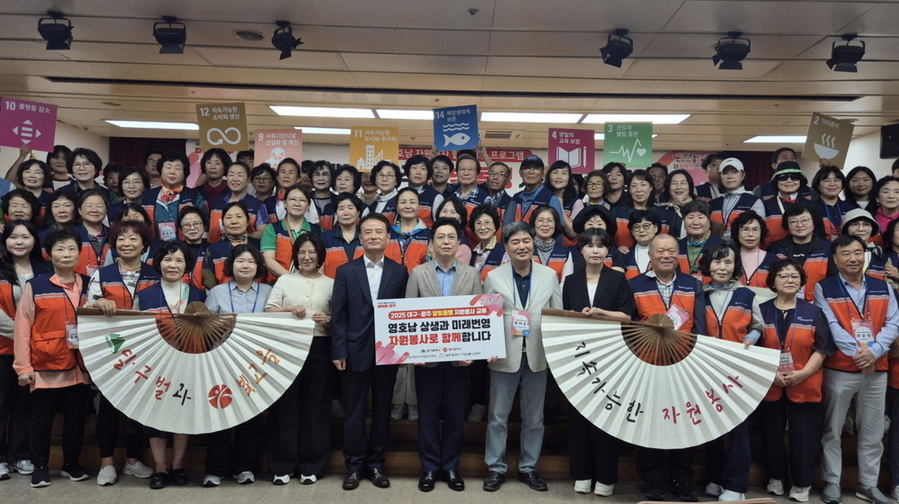 ▲ 달빛동맹 자원봉사자ⓒ광주광역시 제공
