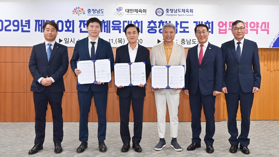 ▲ 김태흠 지사와 유승민 대한체육회장, 이용록 홍성군수가 홍성군에서 열릴 2029년 제110회 전국체육대회 개최 협약을 체결했다. 홍성군은 군 단위 최초로 전국체전을 유치했으며, 전국소년체전·전국생활체육대축전 등도 잇따라 열린다. ⓒ충남도