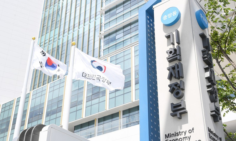 ▲ 기획재정부ⓒ연합뉴스