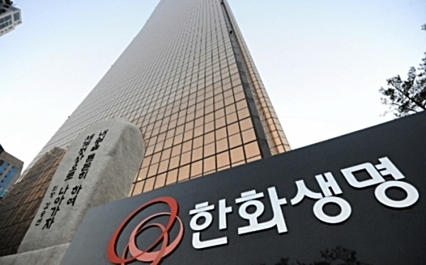 ▲ 한화생명ⓒ한화생명