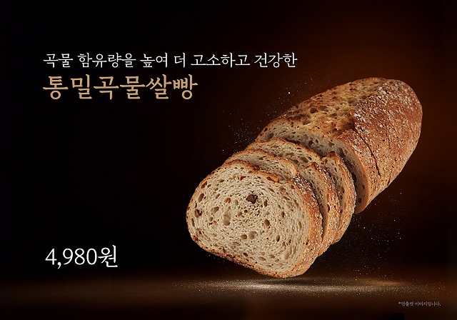 ▲ ⓒ신세계푸드