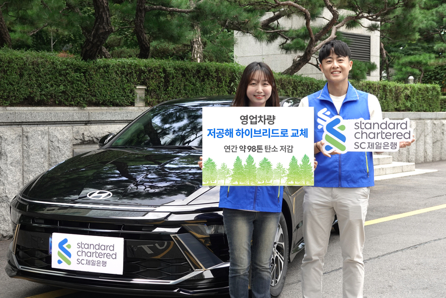 ▲ ⓒSC제일은행