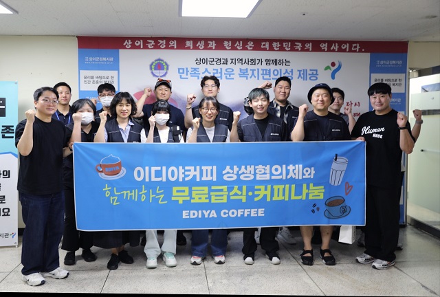 ▲ ⓒ이디야커피